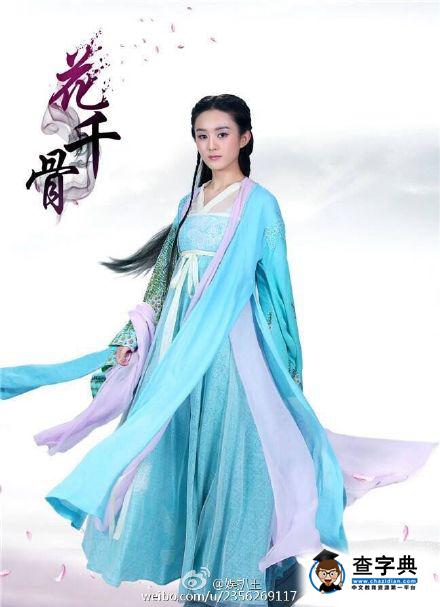 趙麗穎提名金鷹視后 鄭爽會是本屆的金鷹女神嗎2