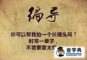 表白都不“專業”還談什么愛情？6