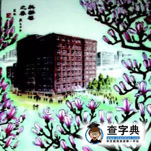情系貿大 | 畫中的你，這么美5