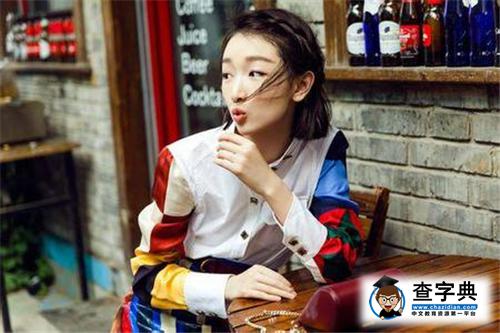 周冬雨顛覆昔日清純玉女形象 直言想和張一山演床戲5