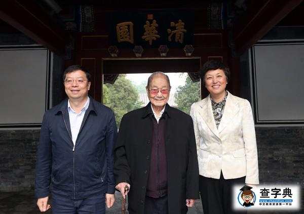 百歲老學長宋平回到母校清華6