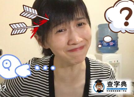 簽約費2000萬！網紅“papi醬”綜藝首秀出場費惹爭議1