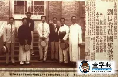 山大與奧運｜你可知道，這一位山大人曾三次征戰奧運會3