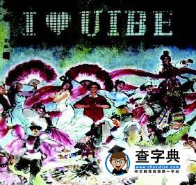 情系貿大 | 畫中的你，這么美13