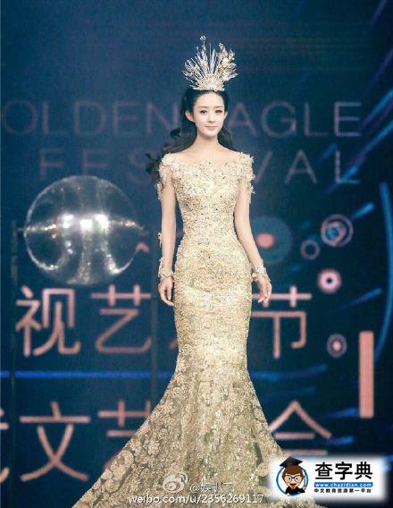 趙麗穎提名金鷹視后 鄭爽會是本屆的金鷹女神嗎1