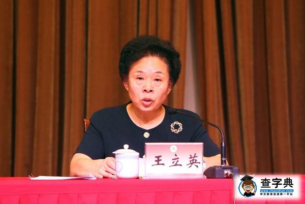 教育部任命胡正榮同志為中國傳媒大學校長2