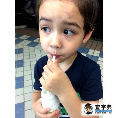 混血小童星遭校園欺凌 被同學用3個鋼碗猛敲頭1