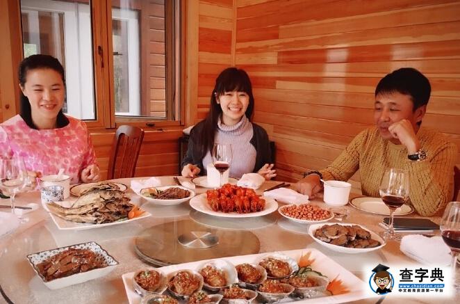 福原愛夫婦做客王楠家 莊園式豪宅搶鏡(圖)3