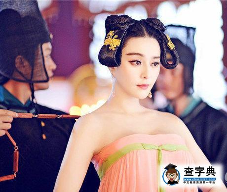 范冰冰曬自拍笑容甜美 遭吐糟：為什么胸沒了？2