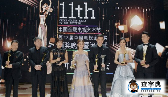 2016金鷹節獲獎名單詳情介紹 2016金鷹節頒獎晚會完整版視頻回顧1