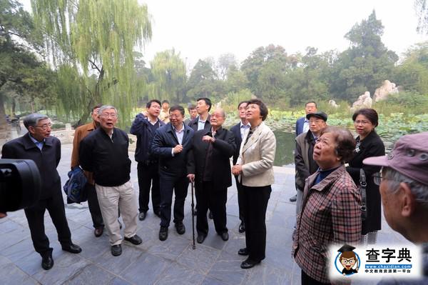百歲老學長宋平回到母校清華11