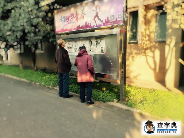 長安大學手機隨拍攝影大賽，投票等你來！！！26