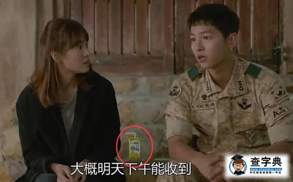三九胃泰，康師傅茶…《青云志》廣告植入太喪心病狂15