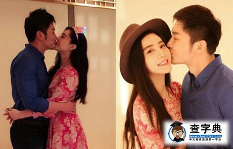 李晨給范冰冰講故事 可網友只關注啥時候結婚1