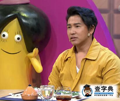 黃安曝臺藝人在內地主持行情：兩集就被換1