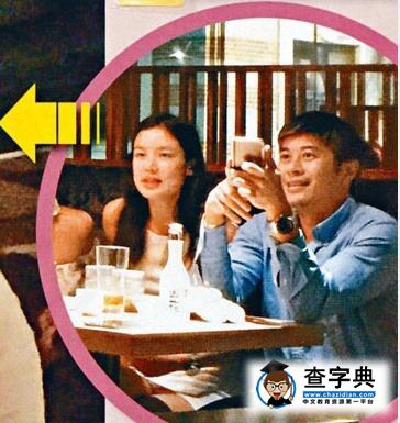 同居試婚？樂基兒被曝已入住男友公寓1