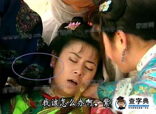 《還珠格格》從小看到大，這些穿幫鏡頭你注意到過嗎？3