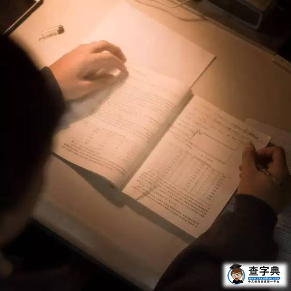 神舟又上天啦！你的小目標也能飛起來么？16