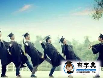 大學生頻現"慢就業一族”，畢業不工作他們在忙啥？1