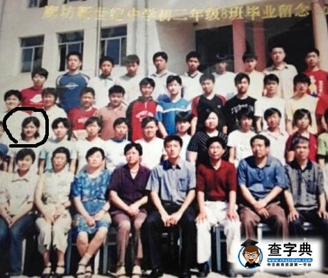 趙麗穎初中畢業照曝光 能認出哪個是她嗎？(圖)1