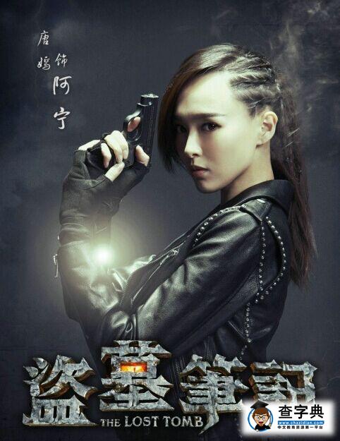 演技最爛的十位女星 劉詩詩baby楊冪不是最差3
