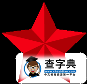 【小鐵@你】這些事作為大學生的你絕對不能錯過~1