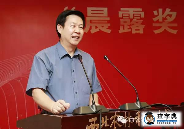 老省長程安東為優秀貧困研究生發放并續簽“晨露獎學金”4