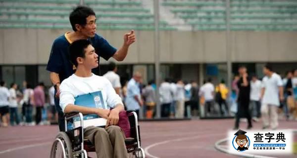 腦癱男孩托福近滿分準備留學，彪悍的履歷驚呆網友：感覺自己才是腦癱5