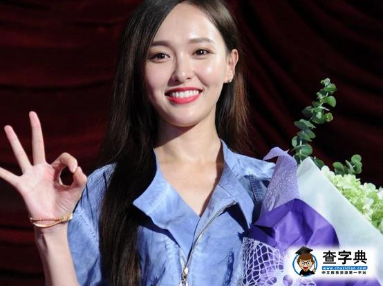 娜扎失金鷹女神內定唐嫣 與張翰12月結婚系謠言3