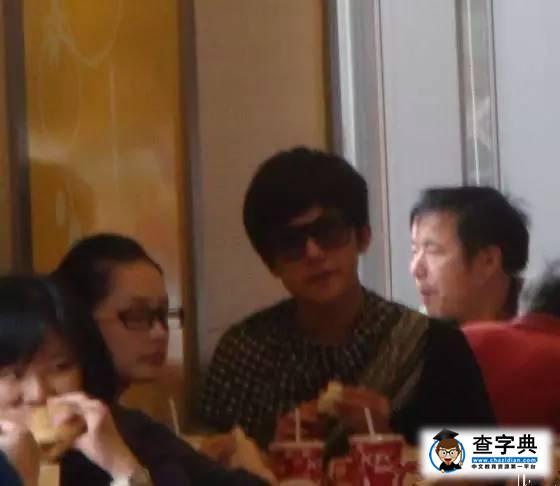 楊洋李沁疑似秘密復合  有圖有真相1