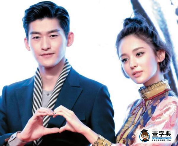 娜扎：得到張翰的愛又不是得到全世界 可他曾是鄭爽的全世界1