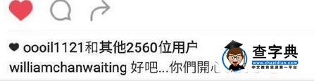 厲害了word哥！陳偉霆曬女裝照被贊“絕色”2