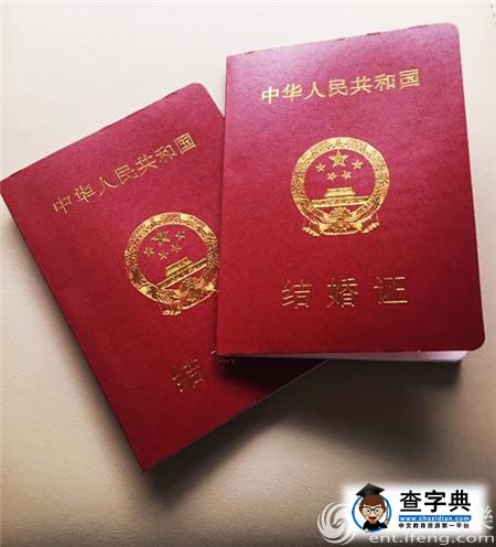 張雨綺婚訊公開 感恩關心收獲祝福2