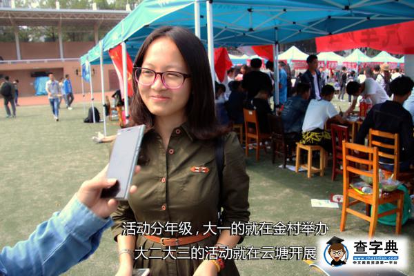 街訪|首次跨校區招新，是挑戰還是機遇？29