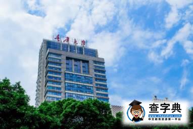 你猜，重大的性格是……3