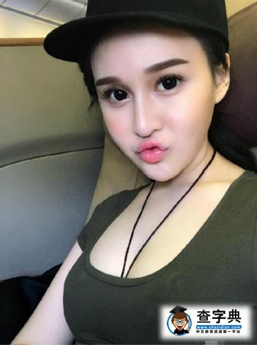 趙本山女兒穿低領大秀身材 嘟嘴夸自己可愛(圖)1