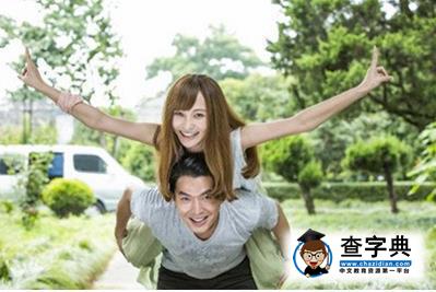 曝姚笛戀上富二代 走出出軌文章風波新戀情男友曝光4
