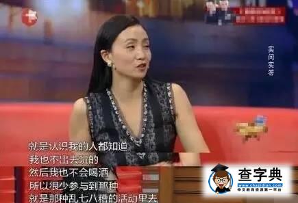 徐崢陶虹婚姻名存實亡徐崢約會神秘女子疑似出軌 徐崢陶虹出現雙出軌5
