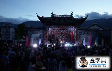 媒體批李亞鵬辦活動擾民 聲光電效果震天動地引抗議1