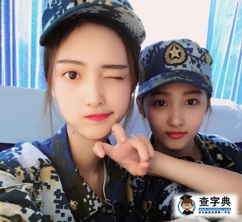 關曉彤室友發文懟噴子：我不是你們看她的途徑2