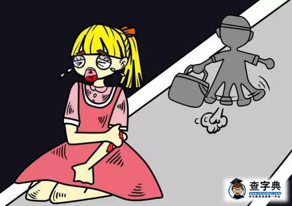 【安全教育】北化專屬大學生安全教育系列漫畫來啦！16