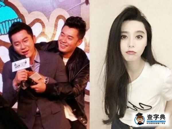 陳赫生女宣布當爸 李晨為什么晉升為奶奶了 是什么梗？3