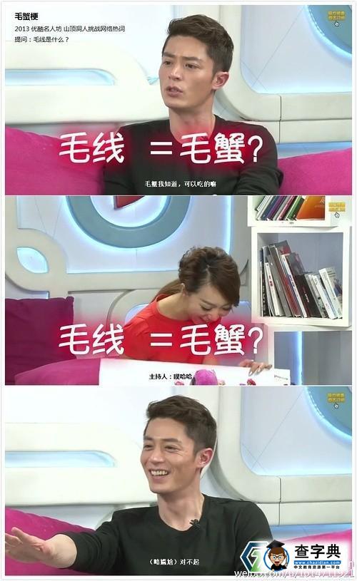 霍建華小號是什么為什么被封 為什么霍建華被叫老干部5
