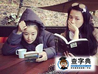 同樣是結婚生子 林心如懷孕百無禁忌舒淇小心翼翼姐妹形成反差萌1
