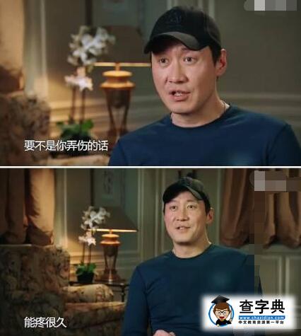 真人秀暴露真性格 天王黎明自帶笑點鄭爽被吐槽矯情3