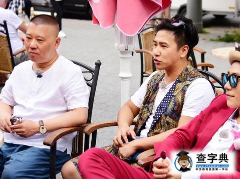 郭德綱欲打造歐弟 嘴上吐槽心里保證兩年趕超小岳岳2
