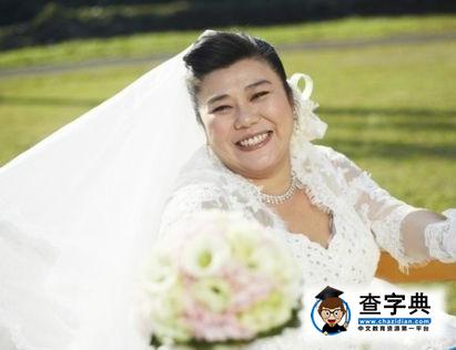 39歲林美秀辦婚禮 賓客被要求穿“內衣”參加1