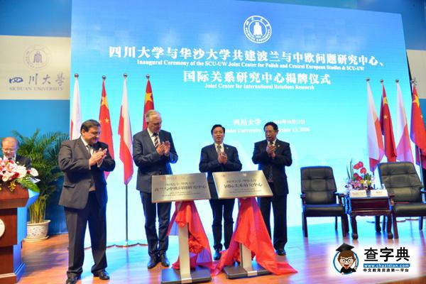 又雙叕有大咖來了!我川不愧是西部最受外國政要青睞的大學2