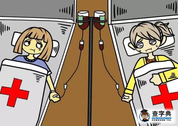 【安全教育】北化專屬大學生安全教育系列漫畫來啦！24