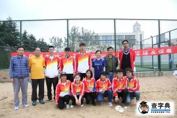 NEWS||一周校園新聞速覽14